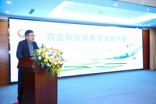 2023中國農(nóng)業(yè)高質(zhì)量發(fā)展論壇暨第四屆三農(nóng)科技服務(wù)金橋獎(jiǎng)表彰大會(huì)舉行