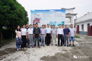 陜西省科技特派員水產(chǎn)養(yǎng)殖產(chǎn)業(yè)技術(shù)服務(wù)團(tuán)在安康市漢濱區(qū)開展科技扶貧活動(dòng)