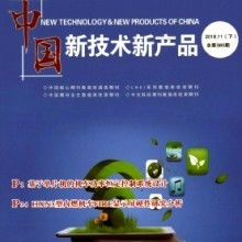  衡陽縣農(nóng)機科技服務公司 主營 新技術(shù) 新產(chǎn)品 科技