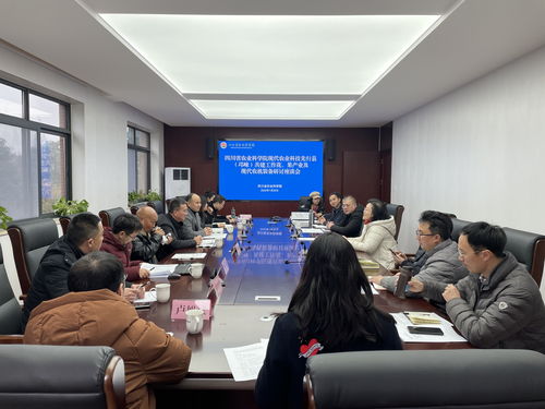 四川省農(nóng)業(yè)科學(xué)院 我院召開 現(xiàn)代農(nóng)業(yè)科技先行縣 邛崍 共建工作花 果產(chǎn)業(yè)及現(xiàn)代農(nóng)機(jī)裝備研討座談會